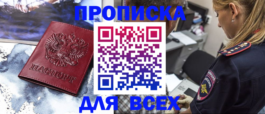 временная регистрация гарантия в Калуге