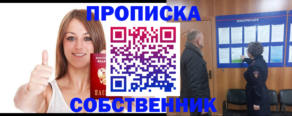 регистрация в Калуге