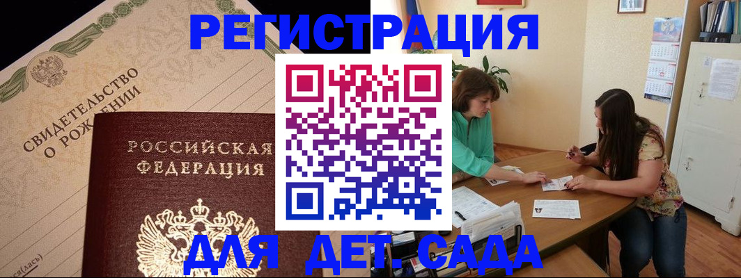 купить прописку в Калуге